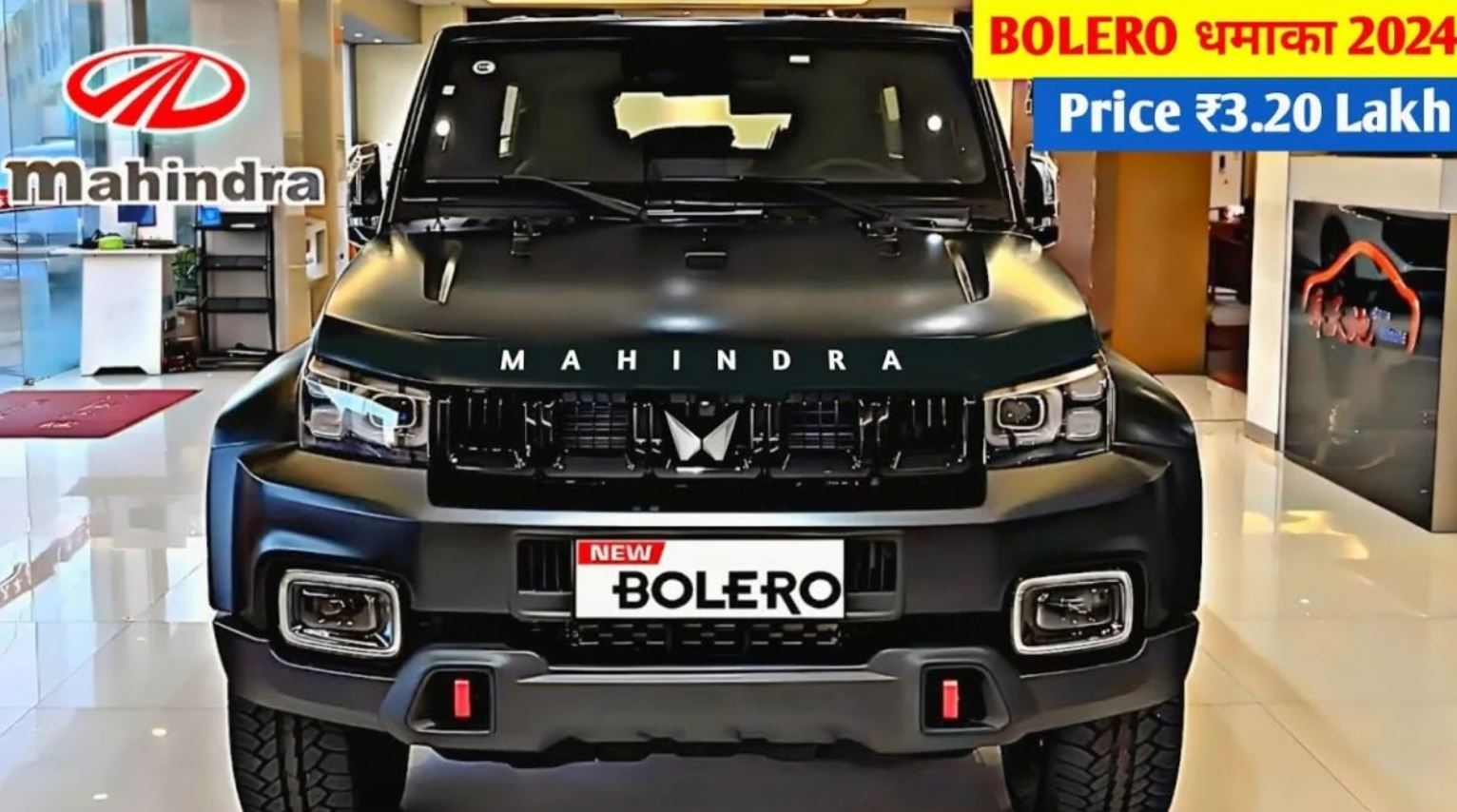 new mahindra bolero 2025 launch date and price